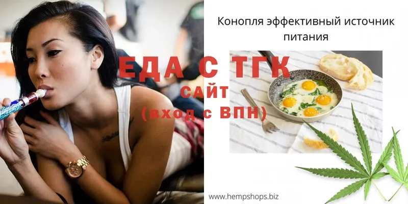 продажа наркотиков  Берёзовский  Cannafood марихуана 