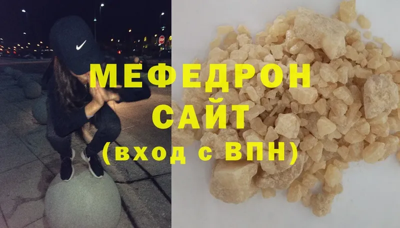 OMG ТОР  где можно купить   Берёзовский  Меф 4 MMC 